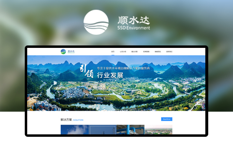 南京順?biāo)_(dá)環(huán)?？萍加邢薰揪W(wǎng)站網(wǎng)址